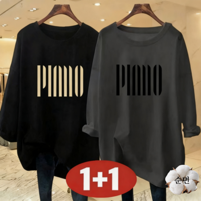 오스틱니 빅사이즈 1+1 레이어드 맨투맨 여성 봄 가을 편한 라운드 100% 순면 프린트 레터링 박시핏 긴팔 박스 긴팔티 오버핏 티셔츠 롱티심플예쁜 코디 외출 간절기