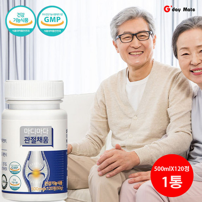 마디마다 관절채움, 1개, 120정