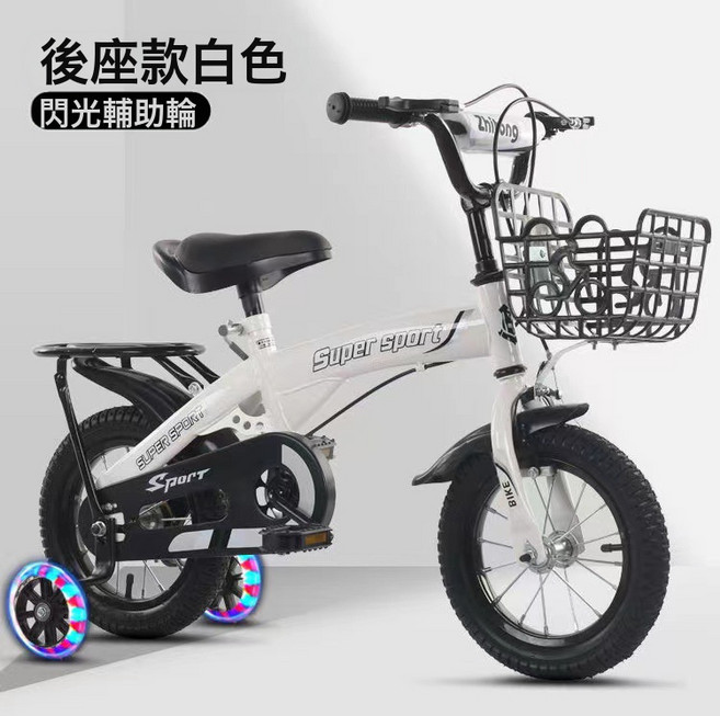 DFMEI 兒童自行車單車3-6一9-10歲5男孩童車中大童女孩小孩腳踏車, 白色+後座+閃光輪:16適合(110-125)身高