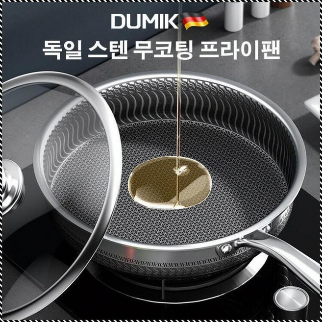 쿡셀 IH 스텐 주물 후라이팬 무쇠 스테인리스 무코팅 프라이팬, 30cm 업그레이드 모델