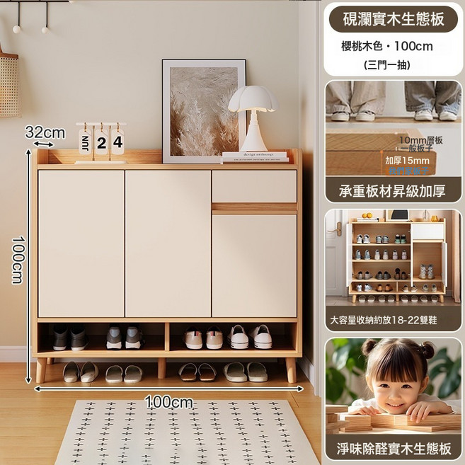 實木鞋櫃門口入戶門室內玄關收納櫃靠牆樓道鞋架, 櫻桃木10032100:上門安裝