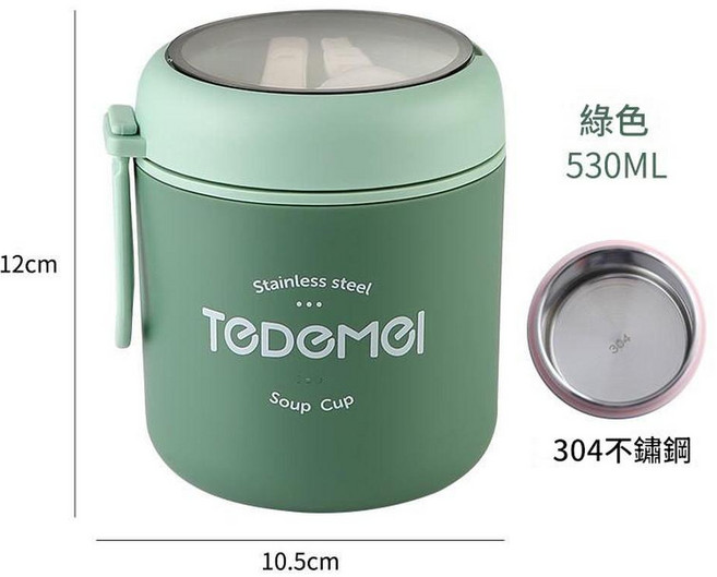 Tedemei 304不鏽鋼保溫湯杯, 304單層 - 綠色 彩盒包裝, 1個