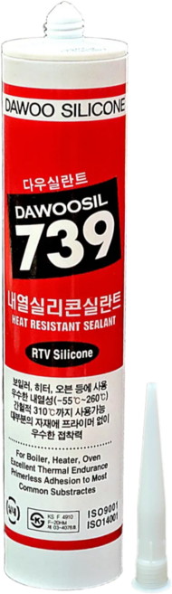 퀵마켓 보일러 연통용 방화 고온 내열 실리콘 다우실 회색, 1개