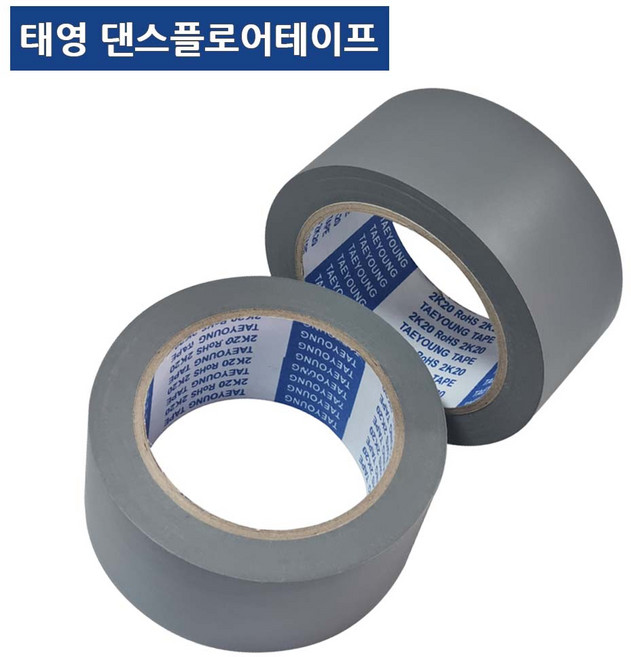 회색무광테이프 댄스플로어테이프 50mm 암막테이프, 1개, 그레이