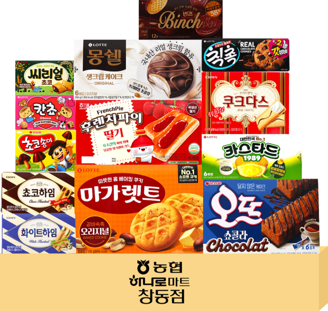 하나로 과자세트 1호 13종 (씨리얼+칸쵸+카스타드+빈츠+마가렛트+칙촉+몽쉘+화이트하임+초코하임+쿠크다스+후렌치파이+초코송이+오뜨), 1박스, 인기과자세트 1호