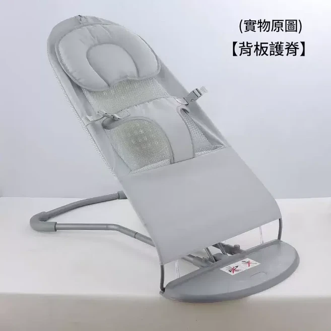 嬰兒搖椅 安撫搖床 背板護脊, 夏季款 灰 背板護脊 實物原圖