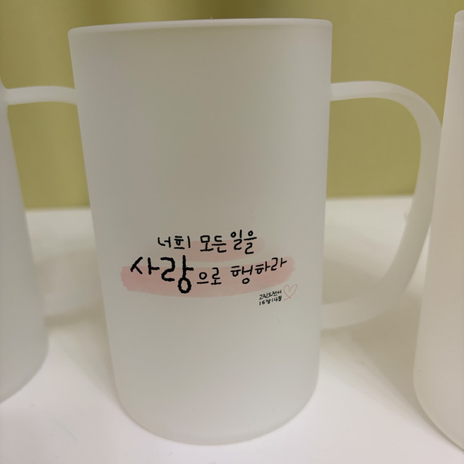 성경말씀 컵 불투명 머그 내열유리 18oz 교회 새신자 선물 말씀 믿음 사랑 복, 사랑(핑크), 1개