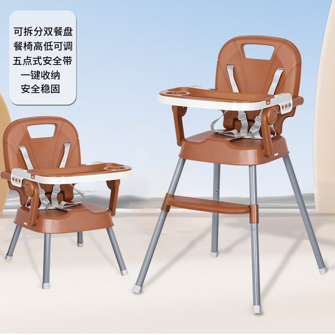 兒童成長型餐椅 簡易摺疊便攜座椅, 深咖色+雙餐盤