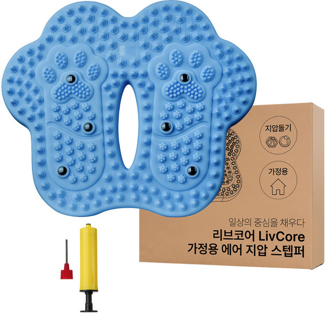리브코어 가정용 에어 지압 스텝퍼, 블루