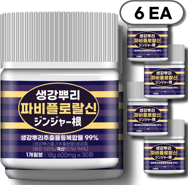 자생 파비플로랄신 [99% 생강뿌리추출물등복합물] 플로라 듀팜 정품, 18g, 6개