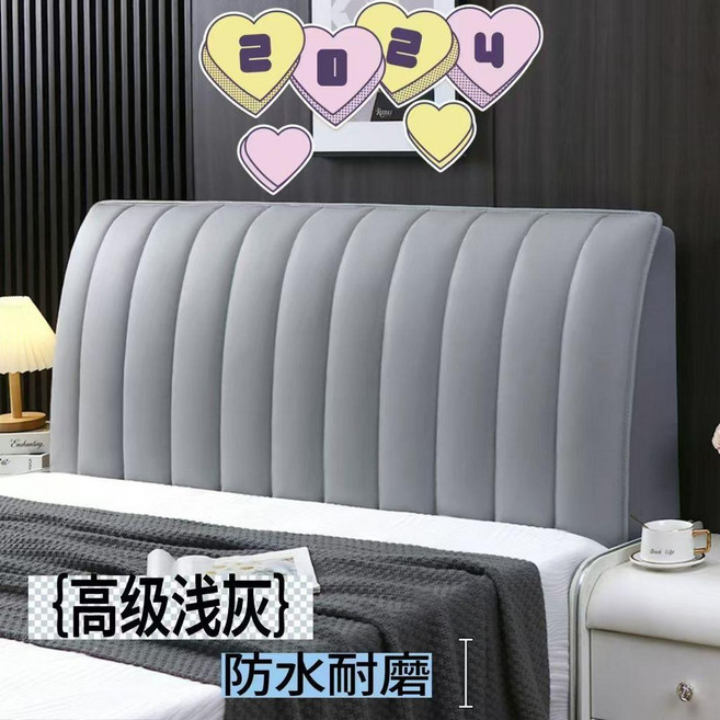 床頭軟靠墊2024新款床頭罩防水軟包免洗加厚木床通用耐磨床靠背