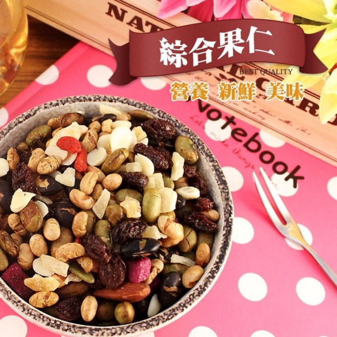 正心堂 (黑豆 青豆 黑葡萄 腰果 堅果 年貨 杏仁片 黃豆 葡萄乾 芋頭 核桃) 過年送禮休閒零食伴手禮, 1個, 綜合果仁300克