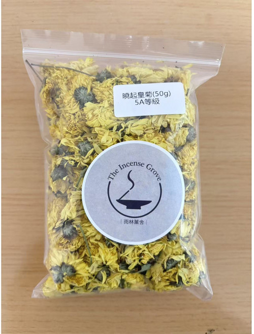 雨林薰舍 乾燥花瓣袋裝50g 桂花茉莉玫瑰薰衣草薄荷 泡澡乾燥花, 曉起皇菊(50g)5A等級
