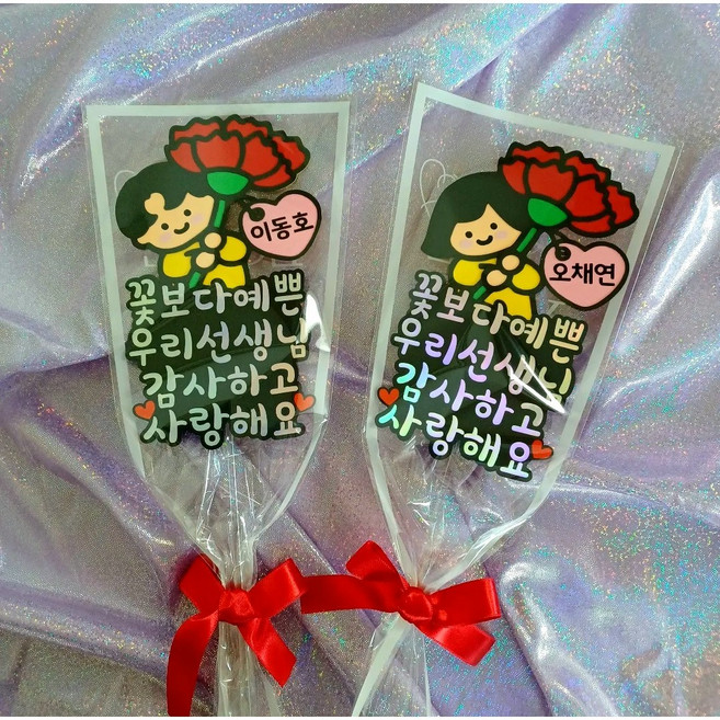 t4 스승의날토퍼 선생님선물 카네이션 꽃다발토퍼 어린이집 유치원 학교 스승의날 선물 미소토퍼천사, 1개