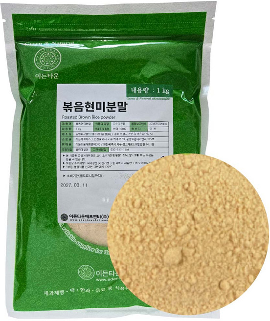 국산 볶은 현미분말 1kg 볶음 현미 가루, 1개
