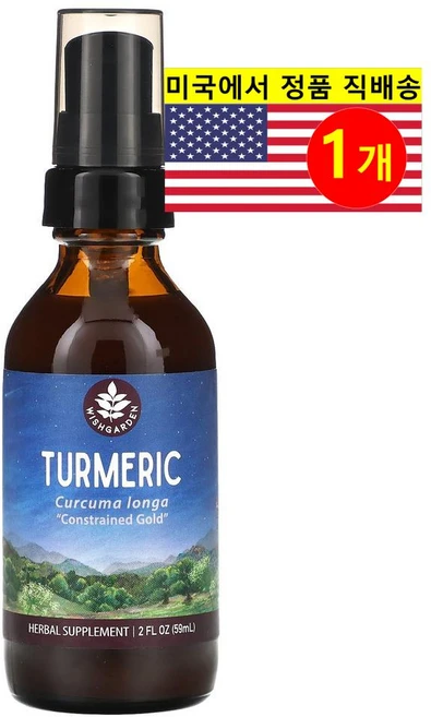 WishGarden Herbs 강황 추출 리퀴드 Turmeric, 1개, 59ml - 쿠팡