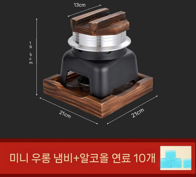 미니밥솥 일식집 화로 고체연료 뚝배기 1인용 냄비 우롱 솥밥 이자카야 일본식 세트, C. 소형12CM+고체연료50gx10개