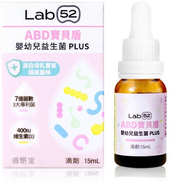 Lab52 齒妍堂 嬰幼兒益生菌滴劑, 1個, 寶貝盾15mL / 3191, 15ml