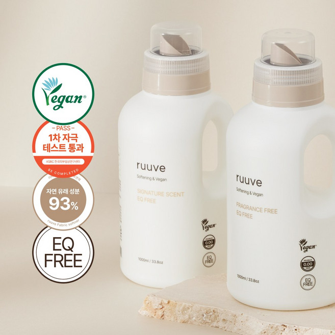 ruuve 유아용 비건 EQ FREE 섬유 유연제 시그니처향, 1L, 2개
