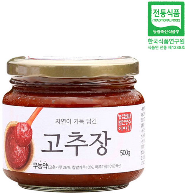 장수이야기 자연이 가득 담긴 고추장 500g, 1개