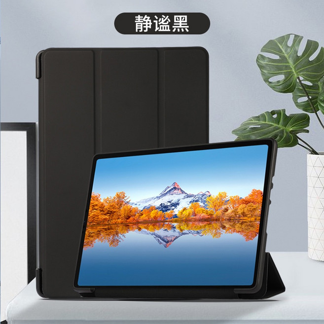 三折皮套 玫瑰金 三星平板保護套, 三折皮套-黑色,Tab-S10FE+ 13.1吋, 1個