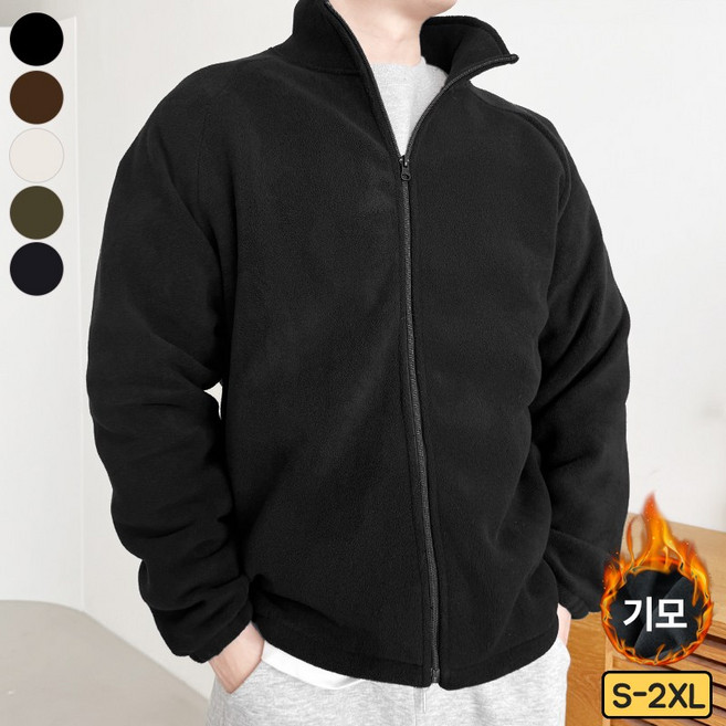 가비진 남성용 포근 따뜻 기모 후리스 집업 남녀공용 베이직 자켓 플리스 풀집업 폴라폴리스 점퍼