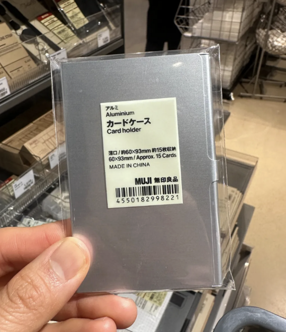 무인양품 알루미늄 명함 카드 얇은 케이스 muji