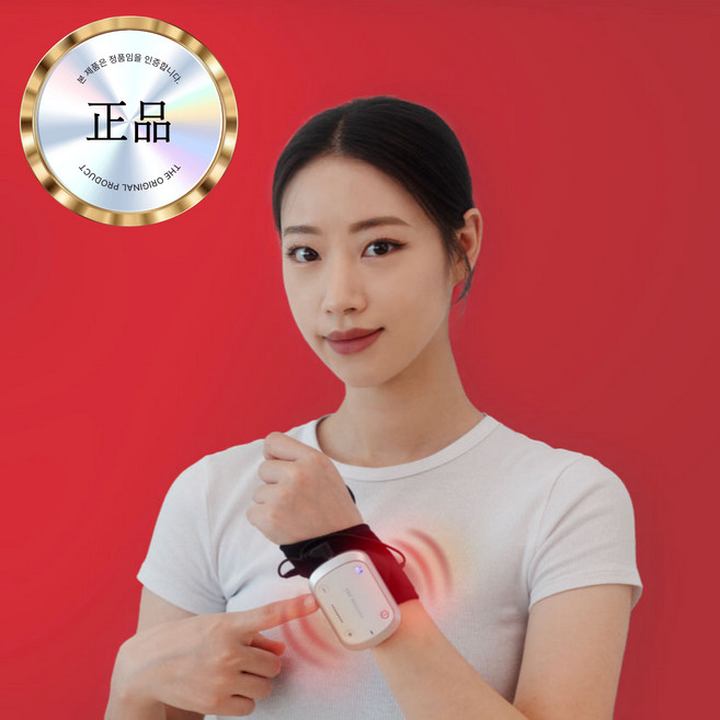 [7일무료체험] 시원백서 저주파 손목 마사지기(리뉴얼 2.0), 손목 마사지기세트