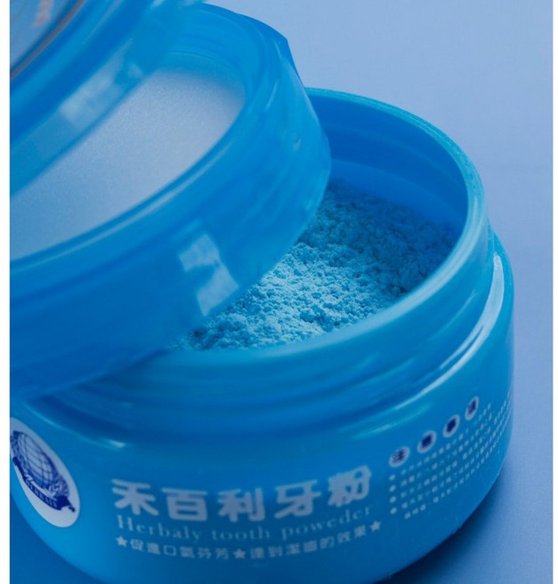 禾百利牙粉 現貨秒出 三瓶更優惠 牙黃救心 牙齒美白, 1個, 藍色 (較清新、涼感)