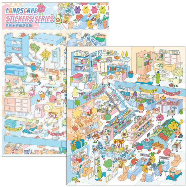 하영이네 마이홈 집꾸미기 스티커 빅사이즈 버전 시즌9, 푸드마켓세트