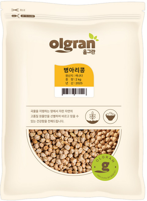 올그란 병아리콩 밤콩 이집트콩, 1개, 2kg