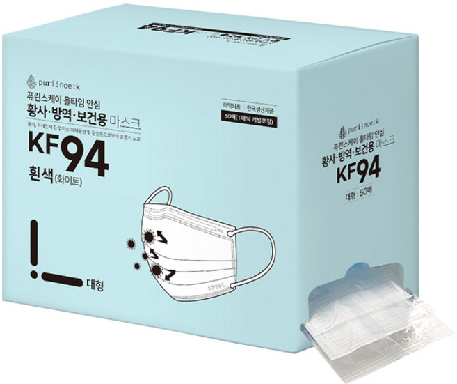 올타임안심 황사 방역 마스크 KF94 국산 덴탈 마스크 얇고탄탄 숨쉬기편한, 50개입, 1개, KF94올타임_대형_흰색_개별포장