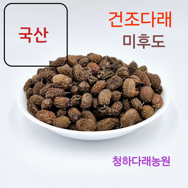 국내산 건조다래 500g 미후도 토종 다래, 건조다래 미후도 250 g, 1개