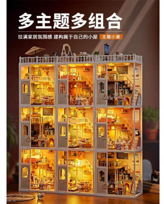 지붕 인형의 집 조립 미니어처 빌라 만들기 DIY 세트 창의력 교구 입체퍼즐, 글램 뷰티하우스 [지붕 포함]