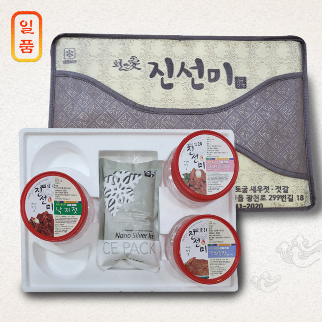 광천젓갈 500g 3종 선물세트 젓갈 맛 좋은선물, 3- 낙지+창란+오징어, 1개