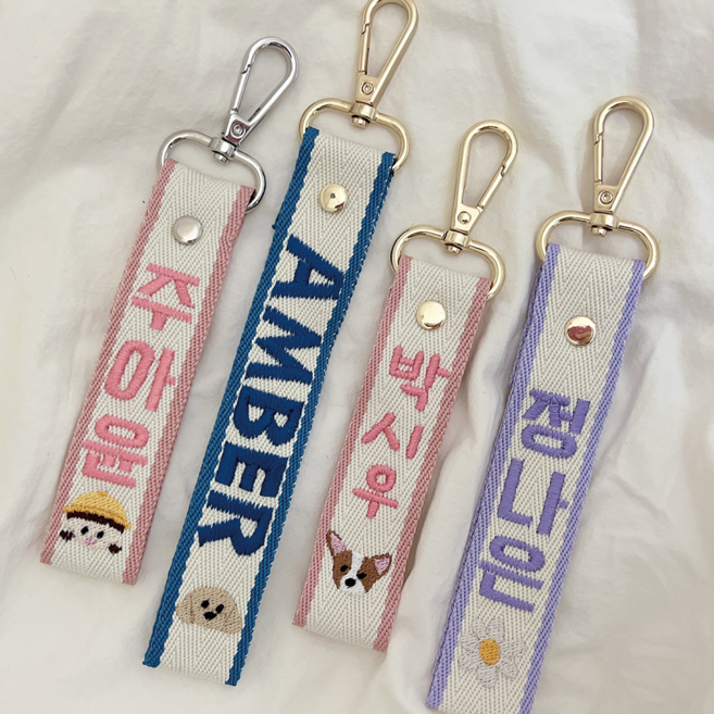 자수네임택 어린이집이름표 강아지인식표 캐리어네임태그 골프가방택 낮잠이불