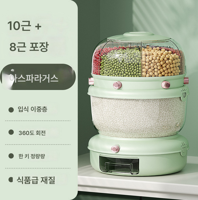 회전식 오곡 잡곡 수납함 분칸 쌀통 가정용 밀폐 방충방습칸막이쌀탱크쌀항아리, 연한 셔츠와 녹색 이중층