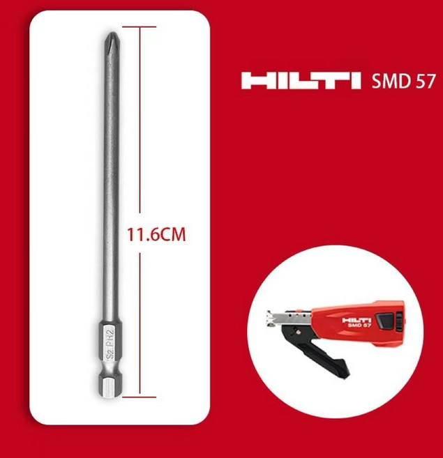힐티 매거진 비트 SMD57 전용 매거진팁, 10개, 본품(배터리없음)