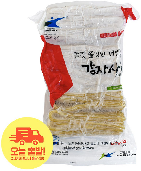 휴먼앤푸드 감자사리 2kg (아이스박스 + 냉매 포장), 1개