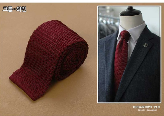 어버너 니트 넥타이