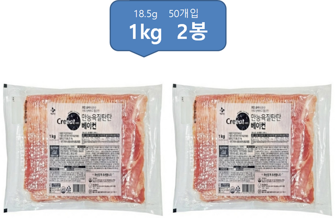 CJ 크레잇 육질탄탄베이컨, 1kg, 2개