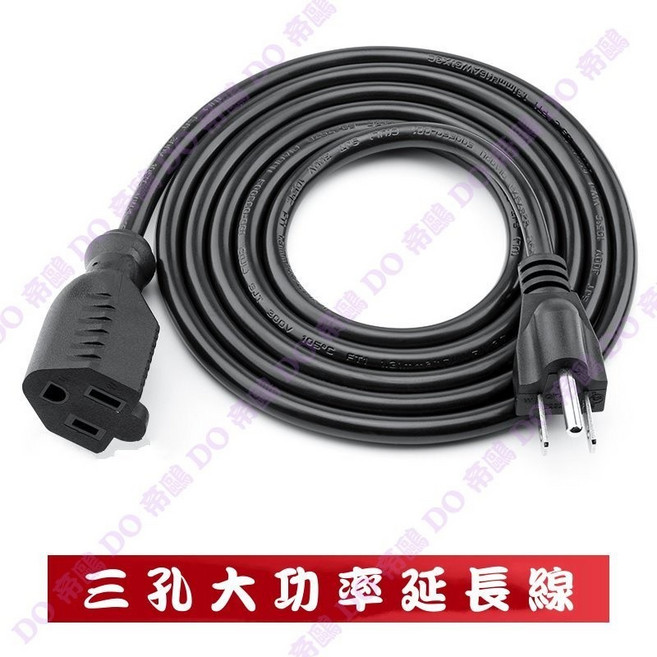 大功率延長線 14AWG 2平方線芯 耐高溫200°C UL防火線材 適用5000W, 1個, 1.8m