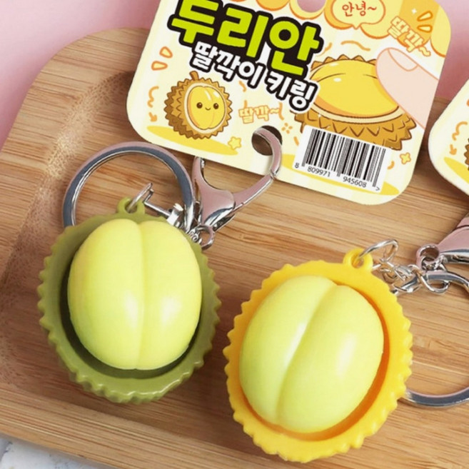 딸깍이 키보드 키캡 키링 두리안 랜덤 1개