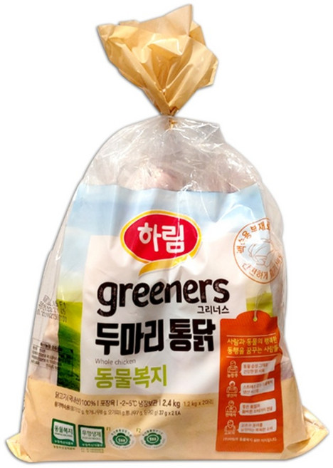 [CO(신선식품(축산))]하림 동물복지 두마리 통닭 2.7kg (냉장), 2.4kg