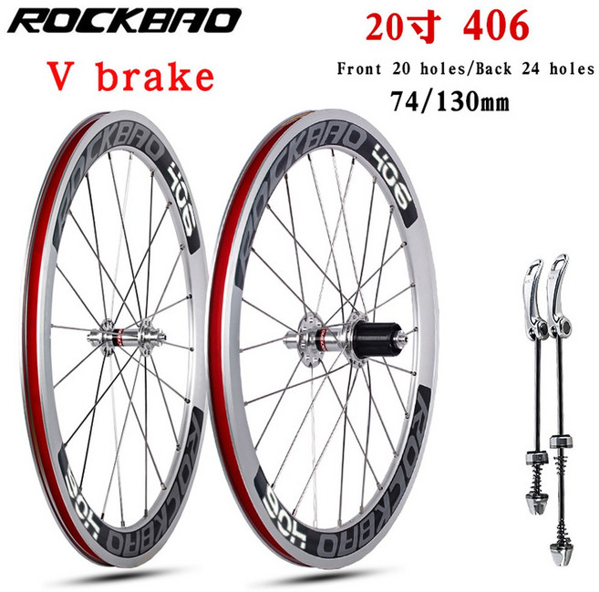 ROCKBAO 20 인치 접이식 자전거 Wheelset 406/451 V 브레이크 림 40mm 알루미늄 합금 2/4 베어링 7-11 속도, 07 406 silver 74X130mm
