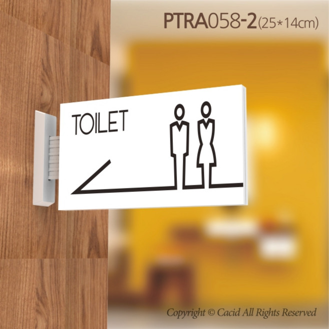 카시드 화장실돌출표지판 PTRA058 화장실 표지판 표찰 표시판 안내판 간판 문패 팻말 명판 도어사인, 화면크기 250*140mm