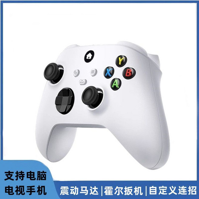 適用 Xbox One Series X 有線控制器 PC 電腦遊戲手把, 白 升級藍牙/電腦/電視/手機（充電）, 1個