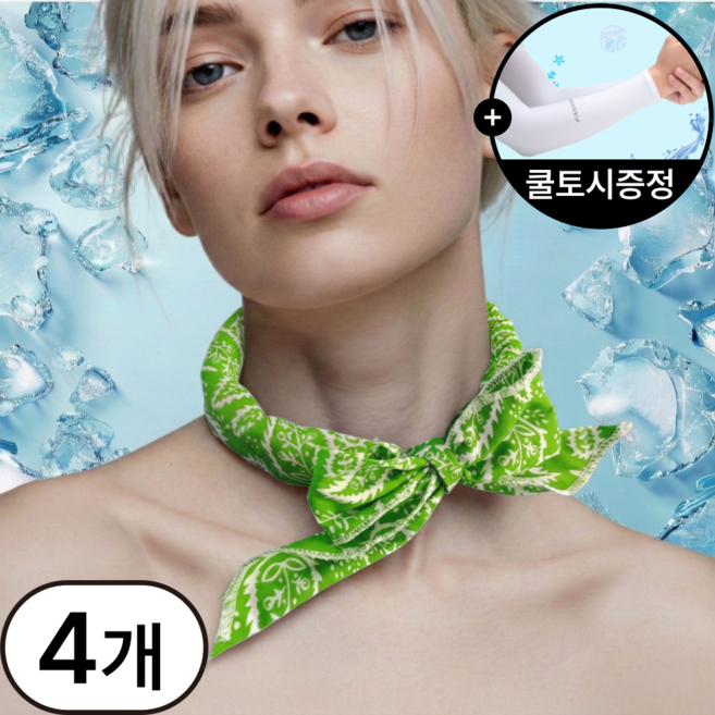 실버리 쿨링 아이스 쿨스카프 넥쿨러, 4개, 그린
