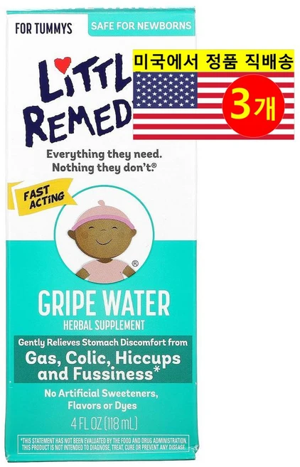 Little Remedies 리틀 레머디즈 어린이용 그라이프 워터 보충제 Gripe Water, 3개, 118ml - 쿠팡