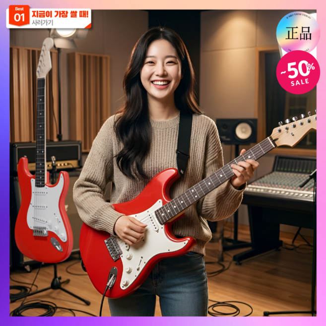 스트링온 일렉기타 액세서리 포함제공 앰프 입문용 패키지 학생용 세트 초보용 전자기타 교회 연주, 1세트, 프리미엄 카쿠이 레드, Stringon